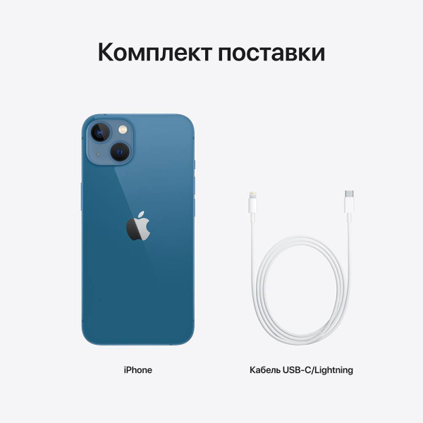 Apple iPhone 13 Синий 4
