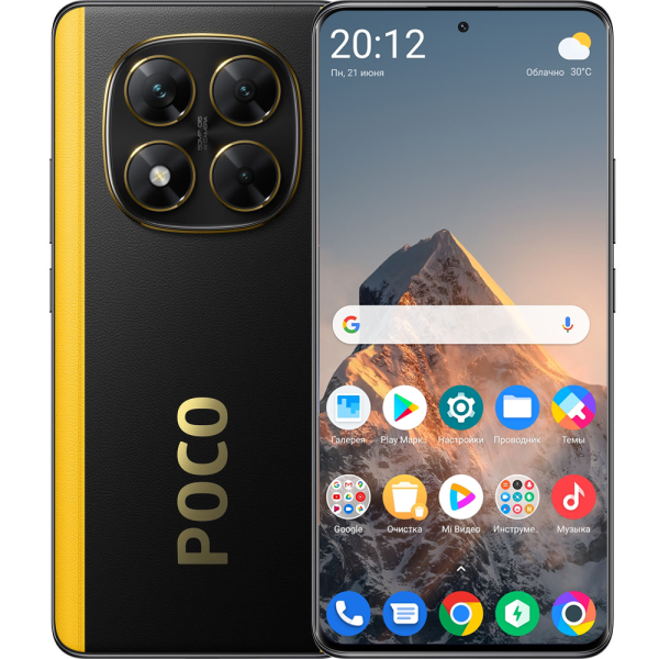Смартфон Poco X7 черный 1